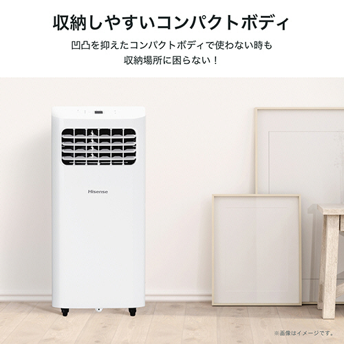 たのめーる】ハイセンス スポットエアコン HPAC-22H 1台の通販