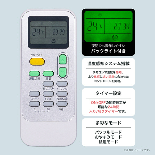 最終値下げ たのメル便配送 Hisense スポットエアコン リモコン付き 最終値下げ たのメル便配送 Hisense スポットエアコン リモコン付き
