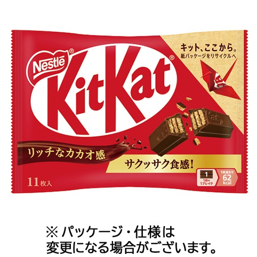 ネスレ　キットカット　１袋（１１枚）1