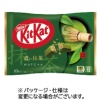 ネスレ キットカット 濃い抹茶 1袋(10枚)