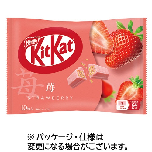 ネスレ　キットカット　苺　１袋（１０枚）1