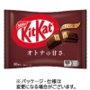 ネスレ キットカット オトナの甘さ 1袋(10枚)