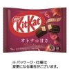 ネスレ キットカット オトナの甘さ ダブルベリー&ナッツ 1袋(9枚)
