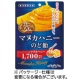 扇雀飴本舗 はちみつ100%マヌカハニーのど飴 45g 1袋(約13粒)