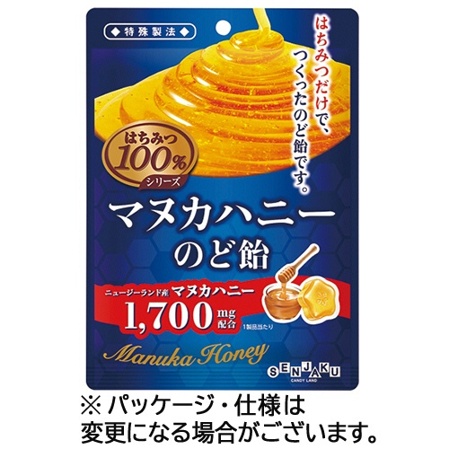 扇雀飴本舗　はちみつ１００％マヌカハニーのど飴　４５ｇ　１袋（約１３粒）1