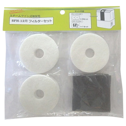 ナカトミ　スチームファン式加湿器　ＳＦＨ－１２用フィルター　１パック1