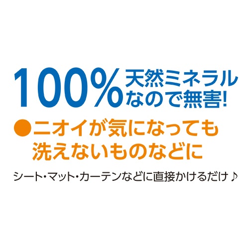積水マテリアルソリューションズ　ナノトタル　消臭・抗菌スプレー　本体　３５０ｍｌ　Ｊ５Ｍ４７３０　１本4