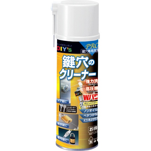 建築の友　鍵穴のクリーナー　２００ｍＬ　ＫＣＬ－２　１本1