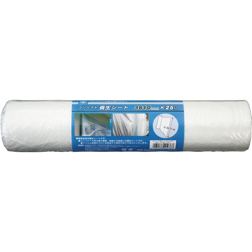 ハンディ・クラウン　ＨＣコンパクト養生シート　３６１０ｍｍ×２５ｍ　ＹＳ－３６１０　１巻1
