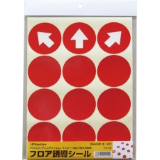 たのめーる】セイニチ 「ラミジップ」簡単開封ナイロンタイプ 180×120+ 