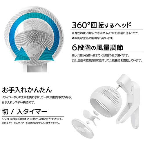 【お値下げ】YAMAZEN 壁掛けDCサーキュレーター　新品未使用 商品情報_DCモーター壁掛けサーキュレーター(18畳まで) | 山善の