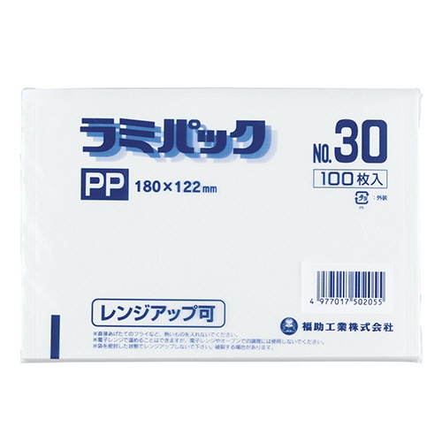 福助工業　ラミパックＰＰ晒　Ｎｏ．３０　１パック（１００枚）1