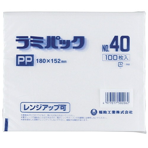 福助工業　ラミパックＰＰ晒　Ｎｏ．４０　１パック（１００枚）1