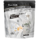 優ＬＡＢ　ＤｕｒｅｅＢａｌｌｅ　洗濯用ジェル　粒タイプ　香りビーズ入り
