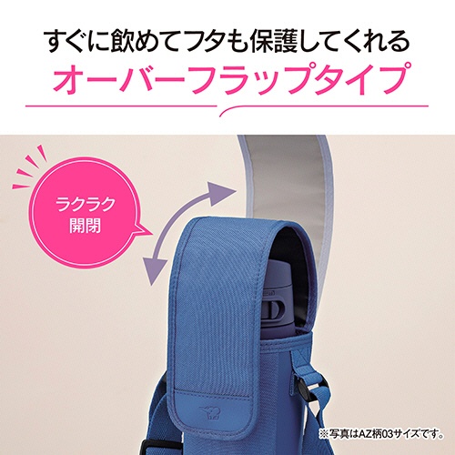 象印　ステンレスボトルカバー　６００ｍＬ用　パープル　ＭＣ－ＣＡ０３－ＶＡ　１個4