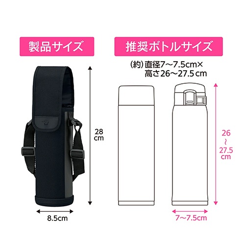 象印　ステンレスボトルカバー　７２０ｍＬ用　ブラック　ＭＣ－ＣＡ０４－ＢＡ　１個2