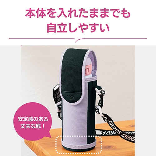 象印　ステンレスボトルカバー　４８０ｍＬ用　ソーダブルー　ＭＣ－ＢＡ０２－ＡＺ　１個5