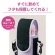 象印　ステンレスボトルカバー　４８０ｍＬ用　ペールミント　ＭＣ－ＢＡ０２－ＧＺ　１個4