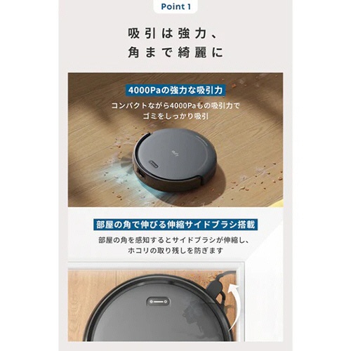 アンカージャパン　ｅｕｆｙ（ユーフィ）　ロボット掃除機　Ｒｏｂｏｔ　Ｖａｃｕｕｍ　Ａｕｔｏ－Ｅｍｐｔｙ　Ｃ１０　ブラック　Ｔ２２９２５１１　１台3