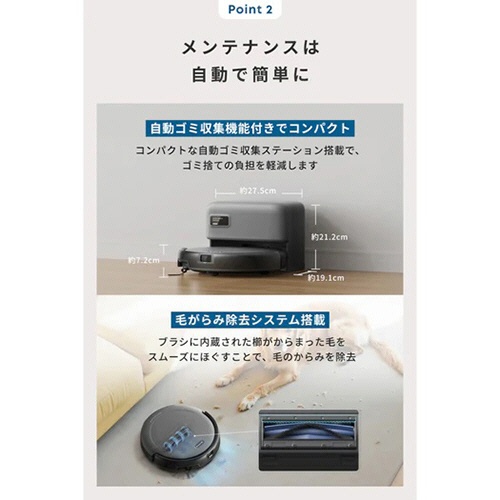 アンカージャパン　ｅｕｆｙ（ユーフィ）　ロボット掃除機　Ｒｏｂｏｔ　Ｖａｃｕｕｍ　Ａｕｔｏ－Ｅｍｐｔｙ　Ｃ１０　ブラック　Ｔ２２９２５１１　１台4