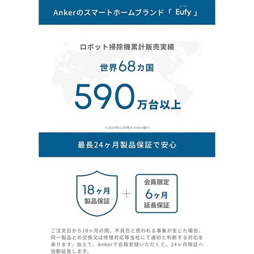 アンカージャパン　ｅｕｆｙ（ユーフィ）　ロボット掃除機　Ｒｏｂｏｔ　Ｖａｃｕｕｍ　Ａｕｔｏ－Ｅｍｐｔｙ　Ｃ１０　ブラック　Ｔ２２９２５１１　１台7