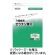 伊那食品工業　介護食用ゼラチン寒天　３００ｇ　１パック1