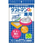 クレハ　ダストマン　排水口・三角コーナー兼用　水切りゴミ袋　ストッキングタイプ　１パック（５０枚）