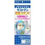 クレハ　ダストマン　抗菌スタンド　自立型水切りゴミ袋　穴あきフィルムタイプ　１パック（２０枚）