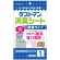 クレハ　ダストマン　消臭シート　１枚1