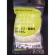 日清紡　モビロンバンド（洗浄タイプ）　透明　切幅６×折径８０×厚み０．４ｍｍ　１００ｇ　ＭＢ－８０６４ＴＡ－１００Ｇ　１袋（１９５本）1