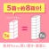 日本製紙クレシア　スコッティ　ティシュー　フラワーボックス　ポケモン　２５０組／箱　１パック（５箱）4