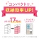 日本製紙クレシア　スコッティ　ティシュー　フラワーボックス　ポケモン　２５０組／箱　１パック（５箱）7
