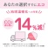 日本製紙クレシア　スコッティ　ティシュー　フラワーボックス　ポケモン　２５０組／箱　１パック（５箱）8