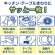 日本製紙クレシア　スコッティ　ファイン　ペーパーふきん　サッとサッと　ポケモン　４００枚（２００組）　１個10