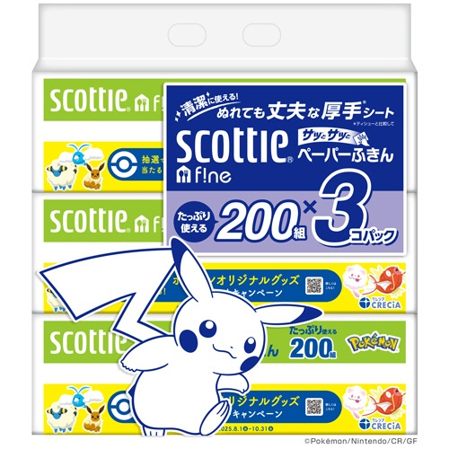 日本製紙クレシア　スコッティ　ファイン　ペーパーふきん　サッとサッと　ポケモン　４００枚（２００組）／個　１パック（３個）3
