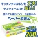 日本製紙クレシア　スコッティ　ファイン　ペーパーふきん　サッとサッと　ポケモン　４００枚（２００組）／個　１パック（３個）5
