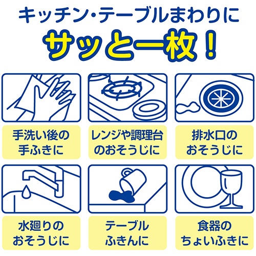 日本製紙クレシア　スコッティ　ファイン　ペーパーふきん　サッとサッと　ポケモン　４００枚（２００組）／個　１パック（３個）10