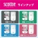 日本製紙クレシア　スコッティ　ウェットティシュー　除菌　ノンアルコールタイプ　ポケモン　１個（１２０枚）8