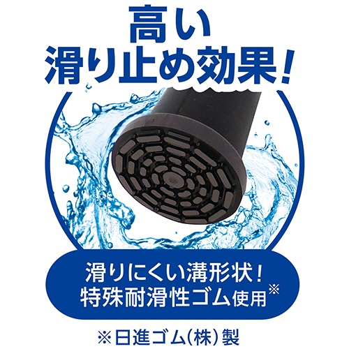 オオサキメディカル　プラスハート　すべりにくい杖　先ゴム　黒　１個2