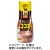森永製菓　割るだけココア　２４０ｇ　１本