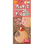 尾西食品　ライスクッキー　いちご味　５年保存　４４－Ｒ１　１ケース（３８４枚：８枚×４８箱）