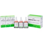 カズサ 残留塩素測定器 BTB指示薬セットα 1-9466-43 1パック