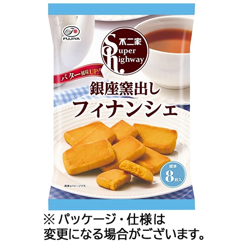 不二家　スーパーハイウェイ　銀座窯出しフィナンシェ　８８ｇ　１パック1