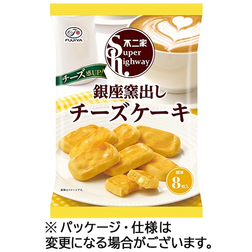 不二家　スーパーハイウェイ　銀座窯出しチーズケーキ　８８ｇ　１パック1