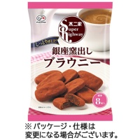 不二家 スーパーハイウェイ 銀座窯出しブラウニー 88g