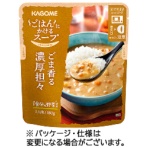 カゴメ　ごはんにかけるスープ　ごま香る濃厚坦々　１８０ｇ　パウチ　１個