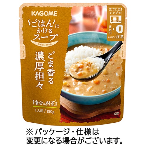 カゴメ　ごはんにかけるスープ　ごま香る濃厚坦々　１８０ｇ　パウチ　１個1