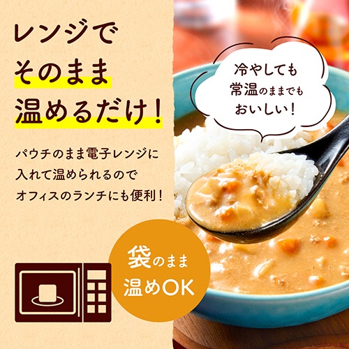 カゴメ　ごはんにかけるスープ　ごま香る濃厚坦々　１８０ｇ　パウチ　１個3