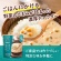 カゴメ　ごはんにかけるスープ　きのこのクリームチャウダー　１８０ｇ　パウチ　１個2