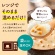 カゴメ　ごはんにかけるスープ　きのこのクリームチャウダー　１８０ｇ　パウチ　１個3